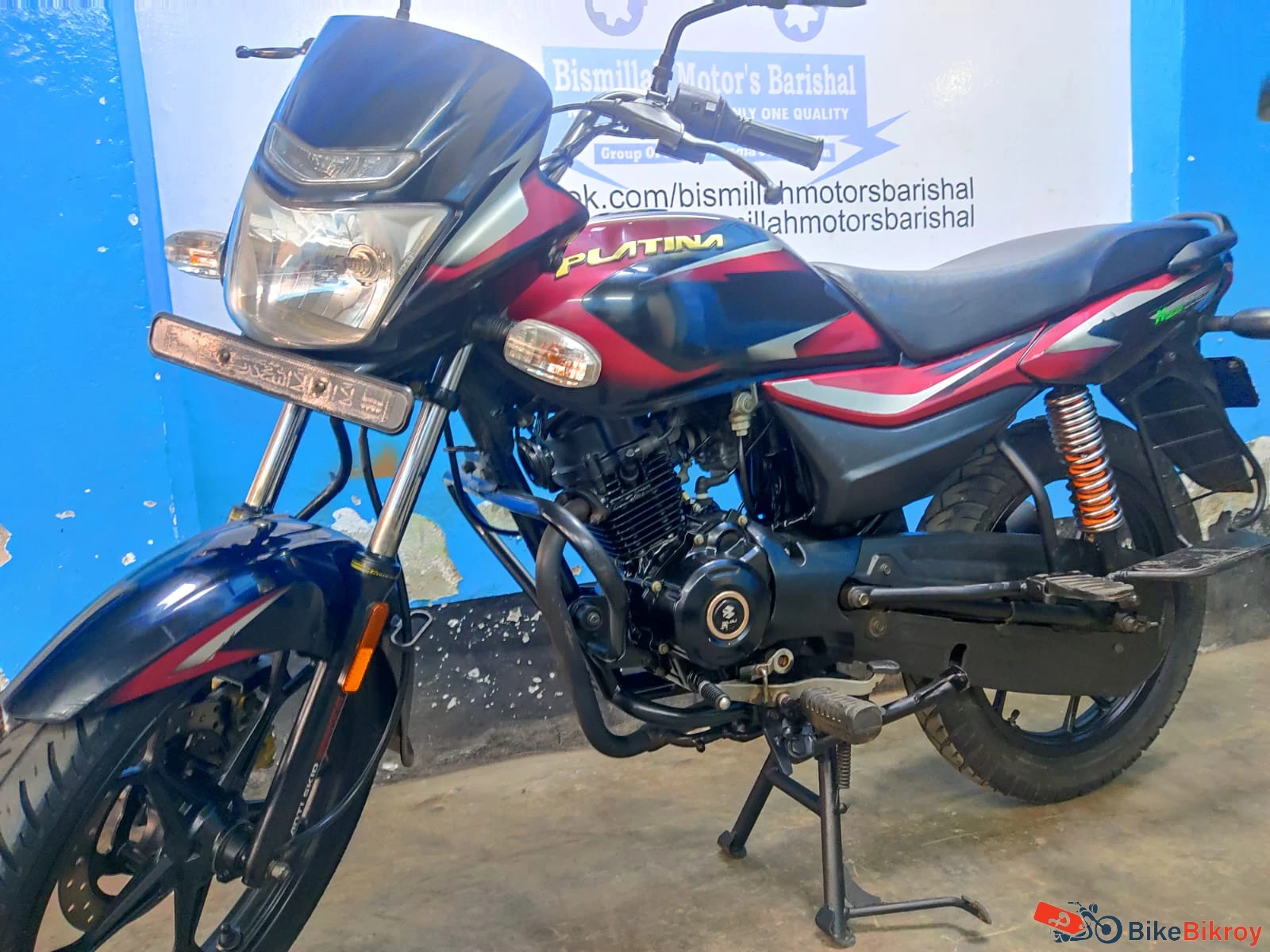 Bajaj Platina H-Gear 110