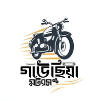 গাউছিয়া মটর্স