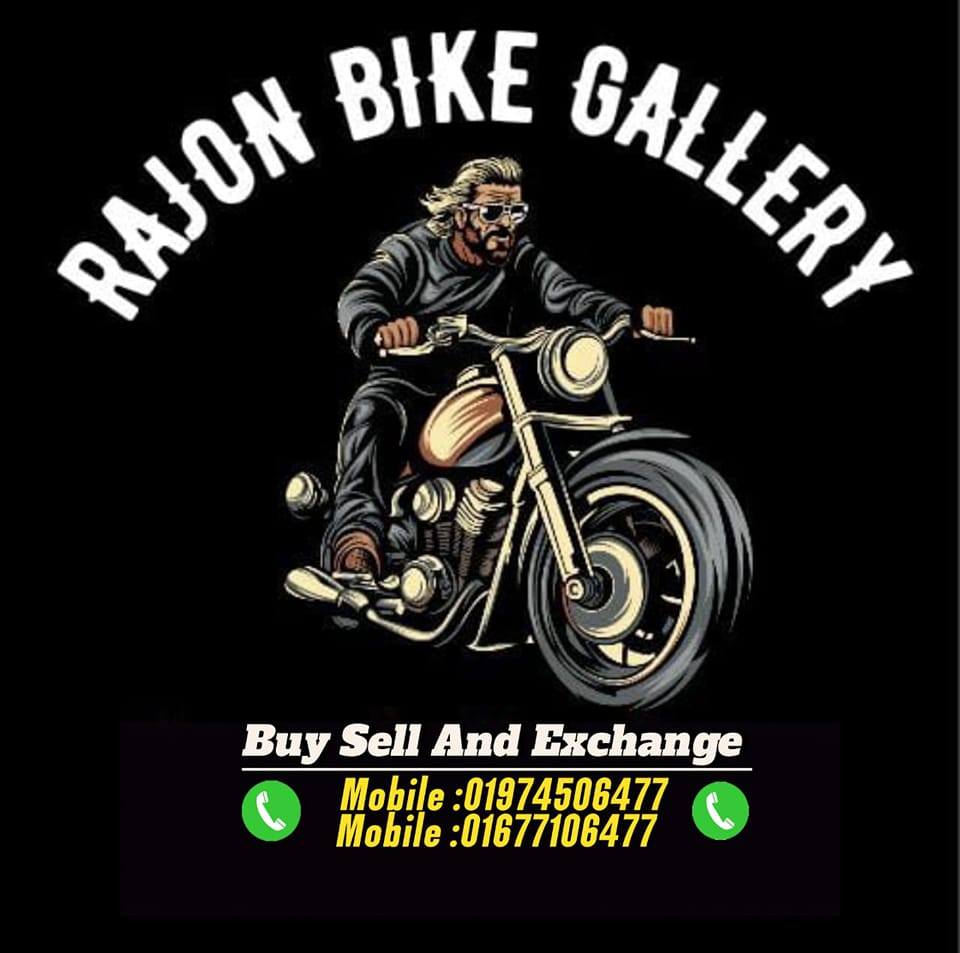 Rajon Bike Gallery